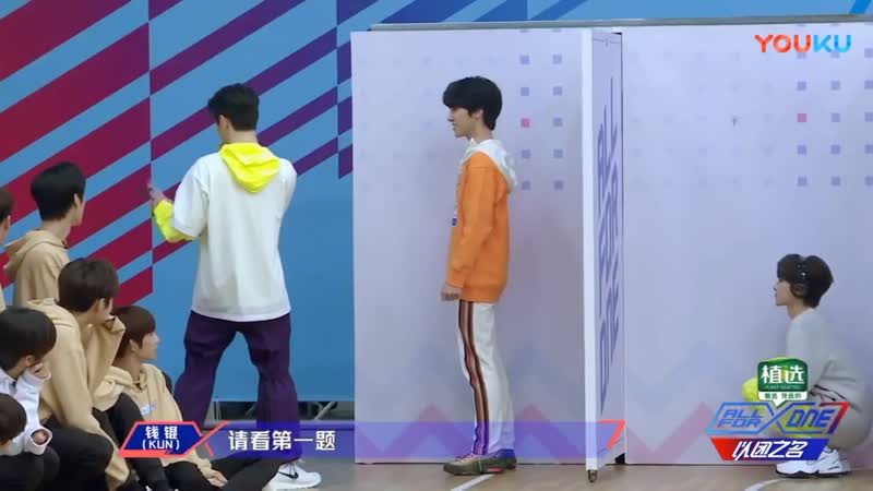 190131 All for One Way V