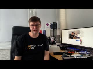 Комплемент от блогера