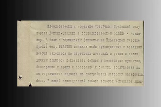 Их имена в названиях улиц Симферополя. Исмаил Булатов.
