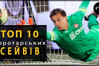 ТОП-10 воротарських сейвів УПЛ ● ТОП-10 вратарских сейвов УПЛ