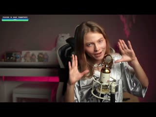 Саша Квашеная - Makeba (Jain) @kvashenaya