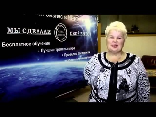 Что люди говорят о продукте Brain Fuel Plus 1