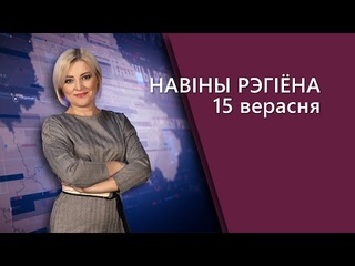 Новости  Могилев и Могилевская область