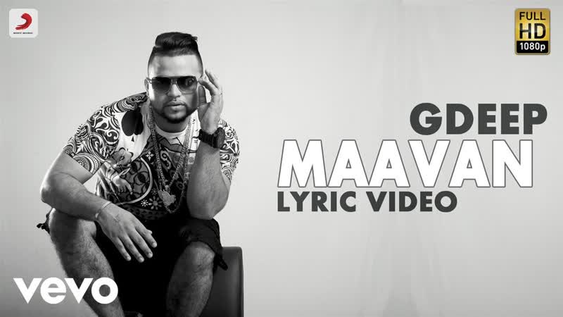 G Deep Maavan, Album Gadar, Lyric