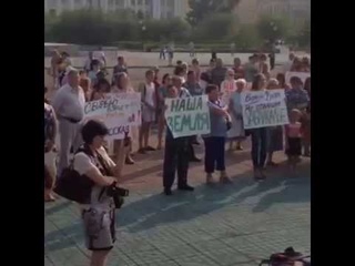 Митинг в Чите против передачи земли китайцам , 23 июля 2015 года