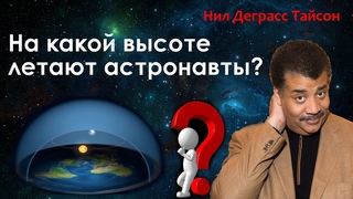 Что такое КОСМОС в понимании космических агентств