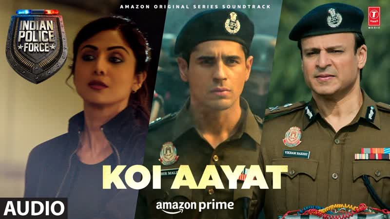 Koi Aayat ( Audio), Sidharth Malhotra, Shilpa S, Vivek Oberoi, Abhishek, Ananya, Sukanya,