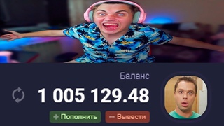 💸 ПОДНЯЛ  НА АПИКС? + 2 ПРОМОКОДА UP-X