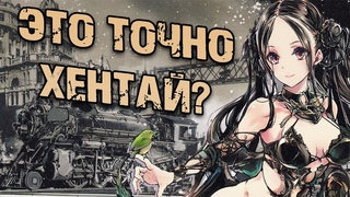 БОЖЕСТВЕННАЯ РИСОВКА В ХЕНТАЕ!