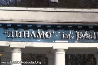 Робітники знаходять на даху колонади Динамо дробини від стріляних набоїв #РадіоСвобода
