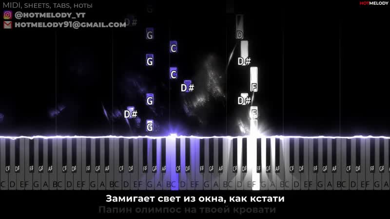 Кентукки Замигает свет из окна как кстати караоке, кавер на
