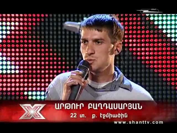 X Factor Arthur