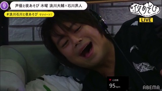 ENG Namikawa Daisuke & Ishikawa Kaito vs Horror Game