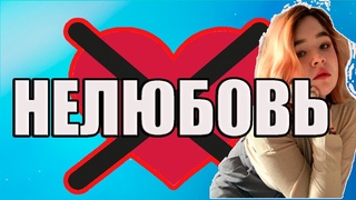 Алёна Швец - Нелюбовь. Подробный разбор боя на гитаре, аккорды