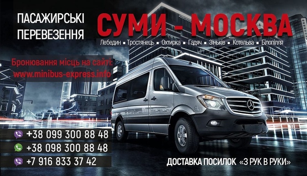 скачать коммерческое предложение пассажирские перевозки