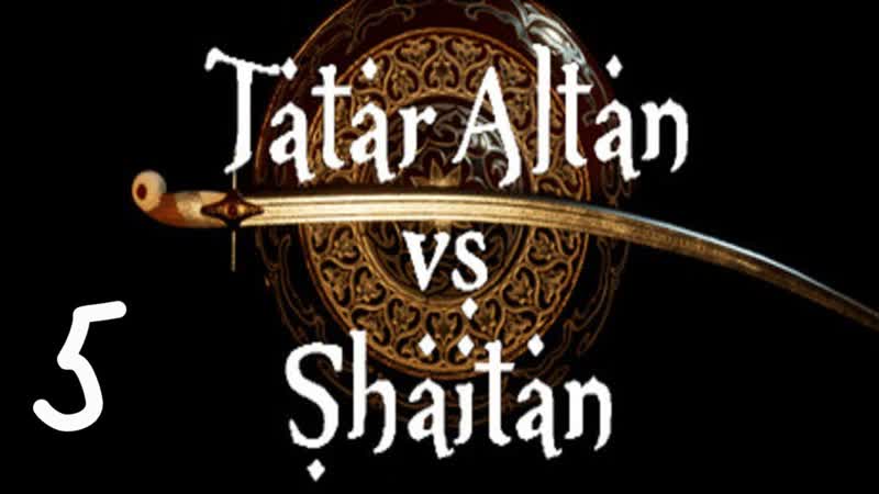 Прохождение Tatar Altan vs Shaitan, 5 (Проклятый