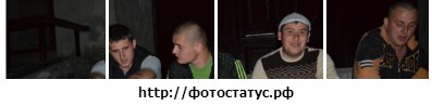 Андрей Романенко |