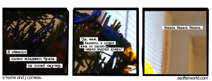 Михаил Луковников ГневливыйБред | Нижний Новгород