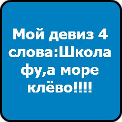 Настя Гаврилова *Snikers* | Орёл