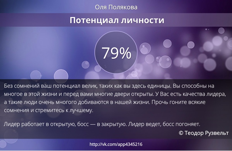 Оля Полякова | Наро-Фоминск