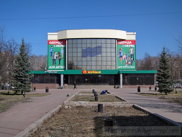 Расписание кинотеатров Челябинска - Афиша