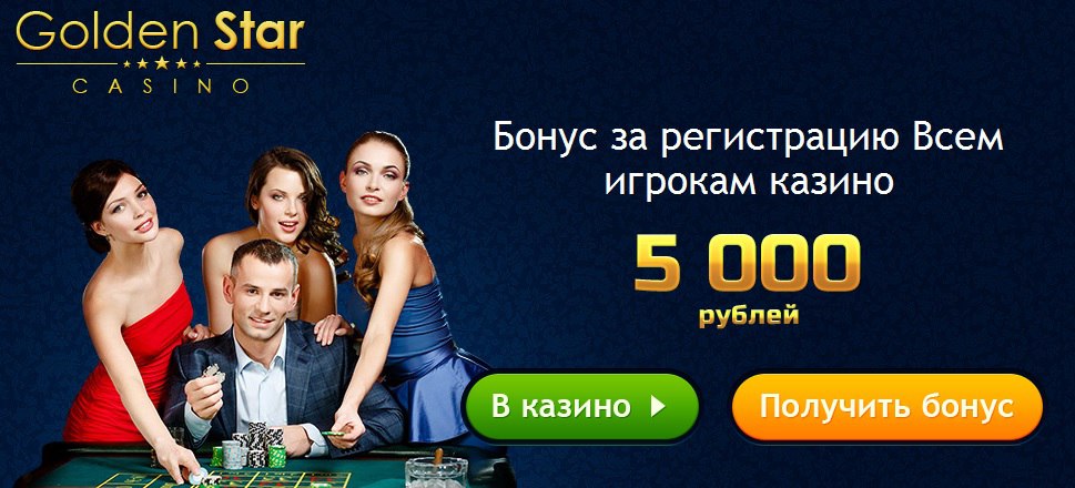 Golden lady casino Golden lady casino
