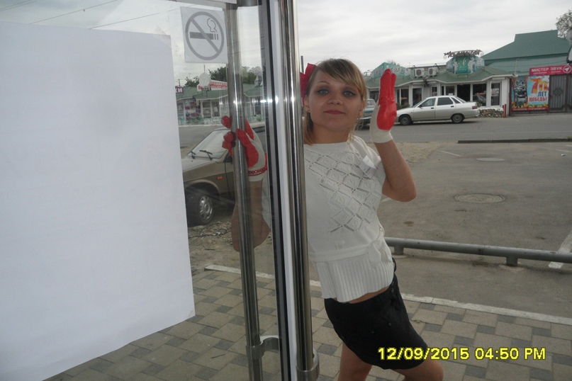 Екатерина Зуева Леонидовна | Лабинск