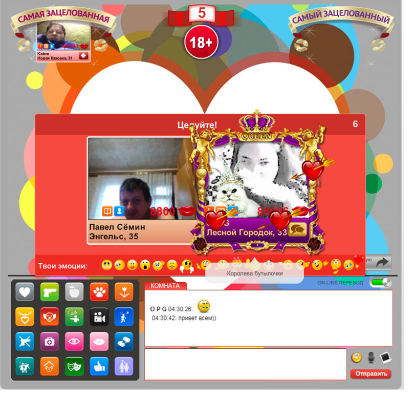 Павел Семин александрович | Энгельс