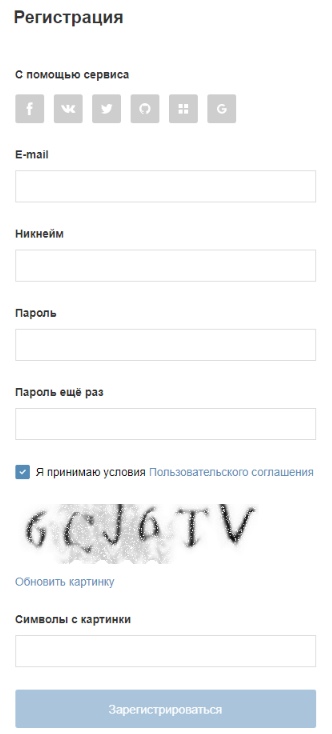 Форма с полями