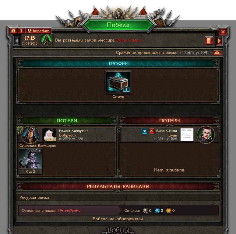 Роман Карпухин | Коломна