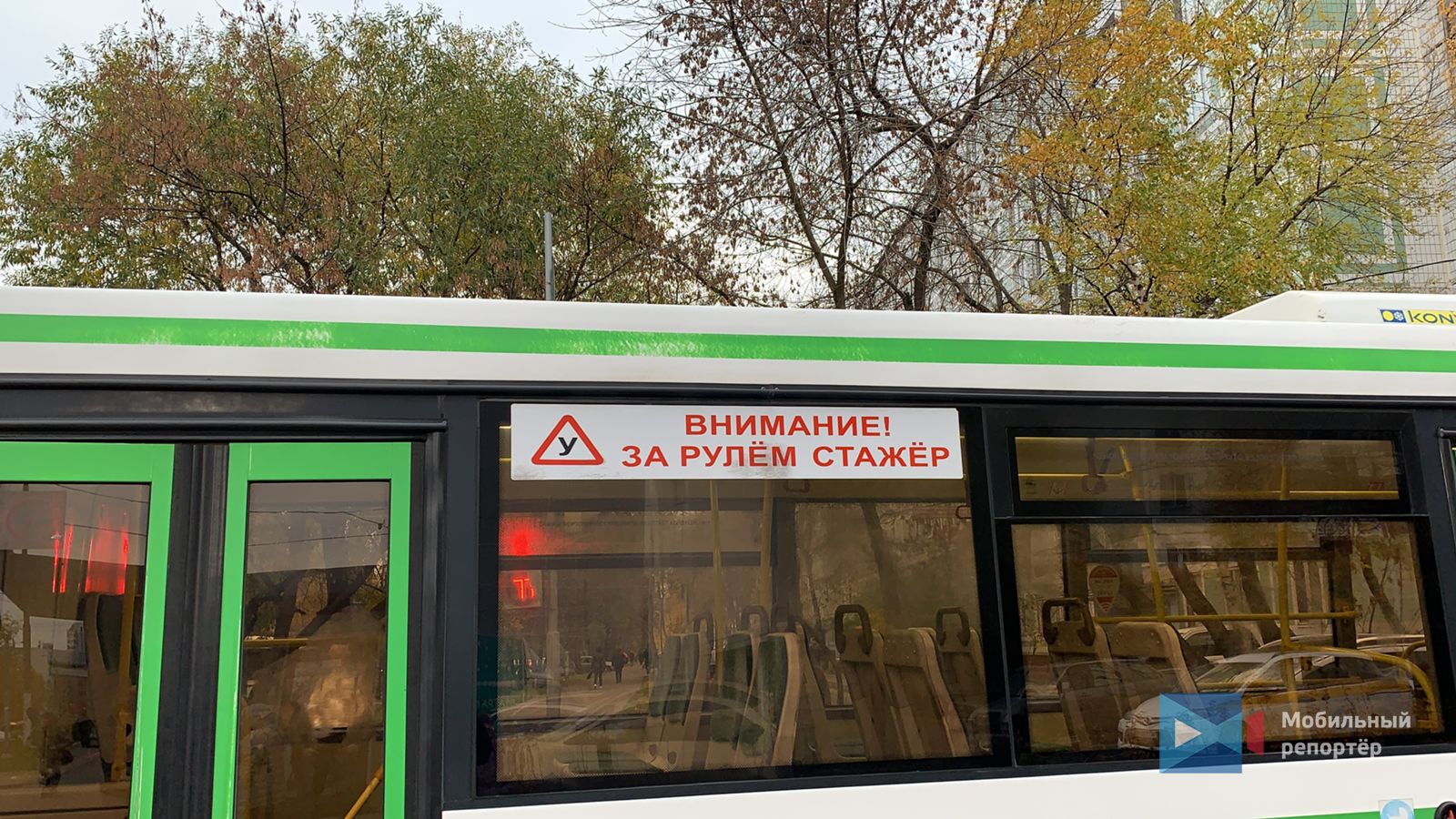 "Безопасные" автобусы Мосгортранса умудряются сбивать детей на пешеходных переходах, даже несмотря на их черепашью скорость Это картинка