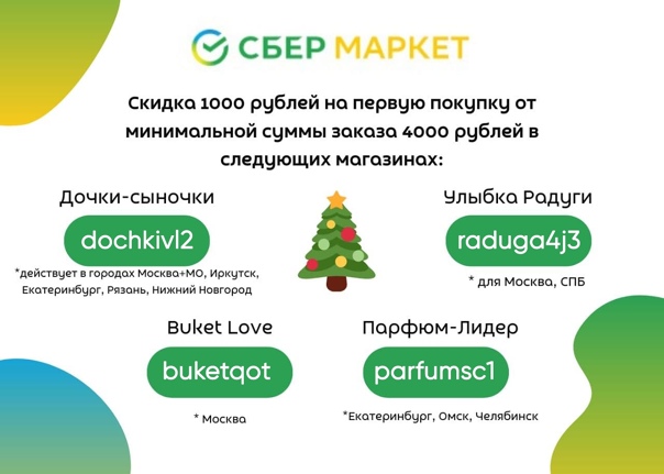 Аптека радуга новоуральск