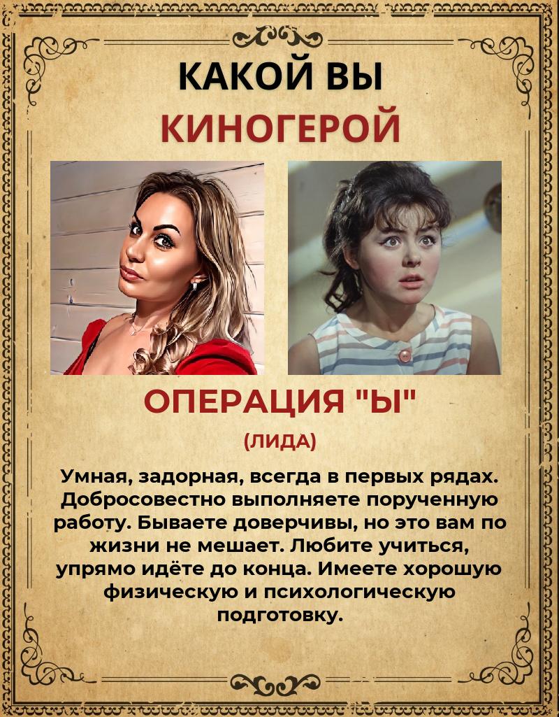 Виктория Белова | Санкт-Петербург