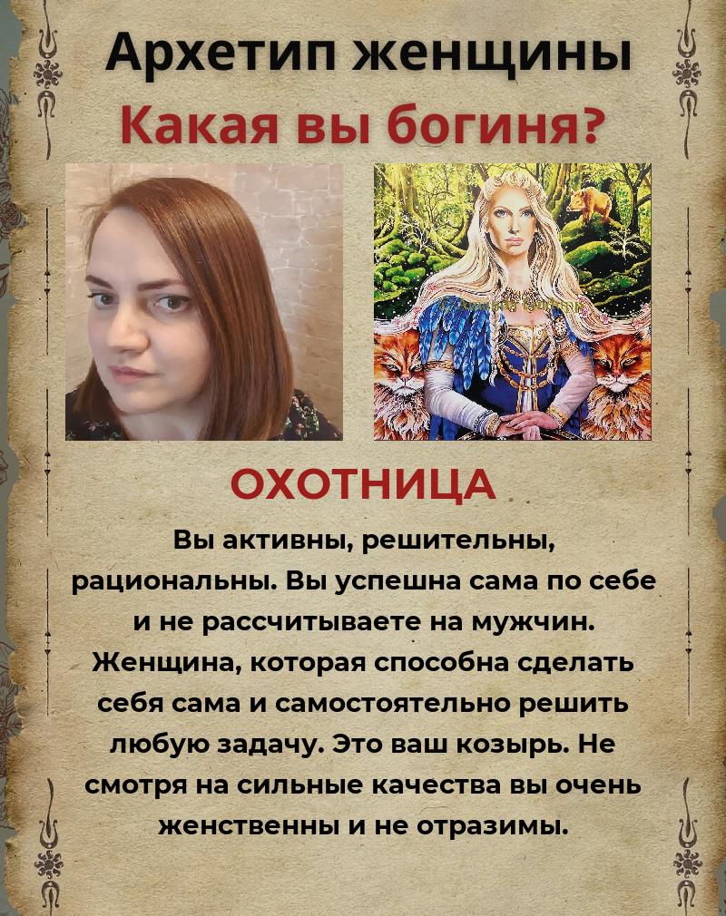 Ирина Гвоздева | Москва
