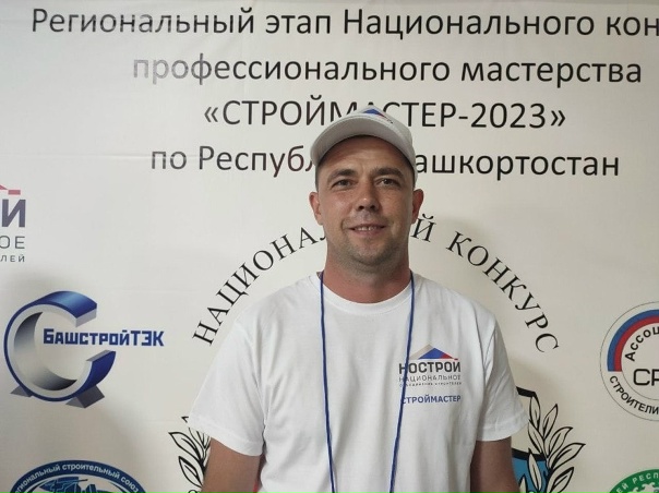 👏 Сварщик из Стерлитамака признан лучшим в...