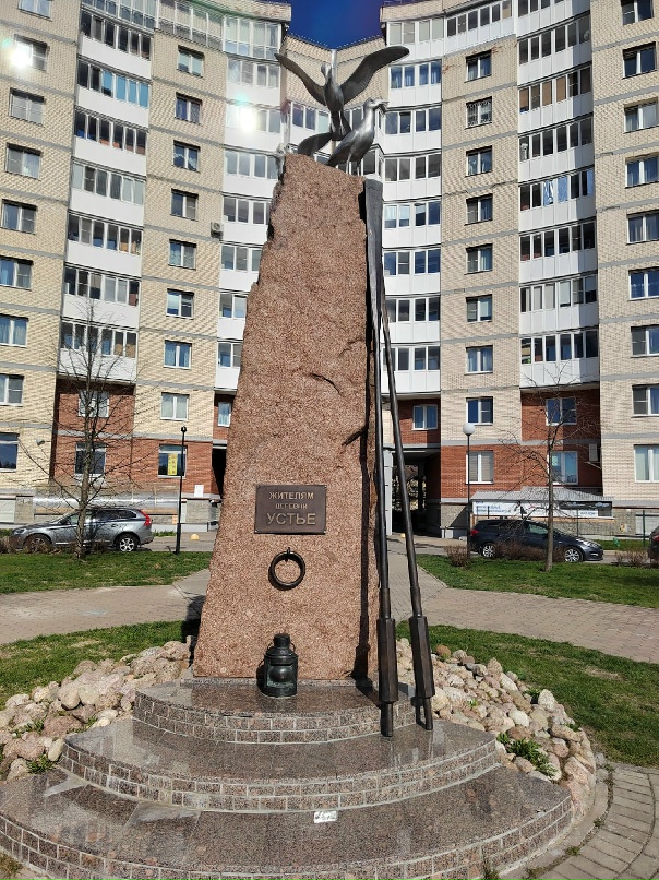 Александр Шабалов \***Alex***/ | Мелеуз