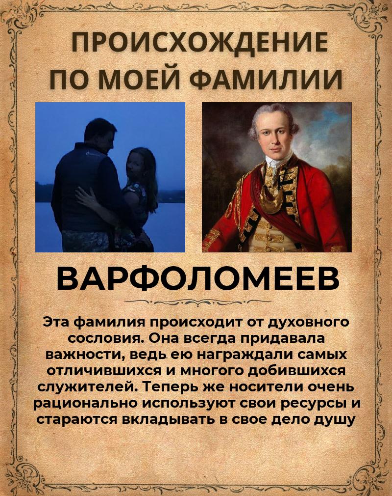 Артем Варфоломеев | Смоленск