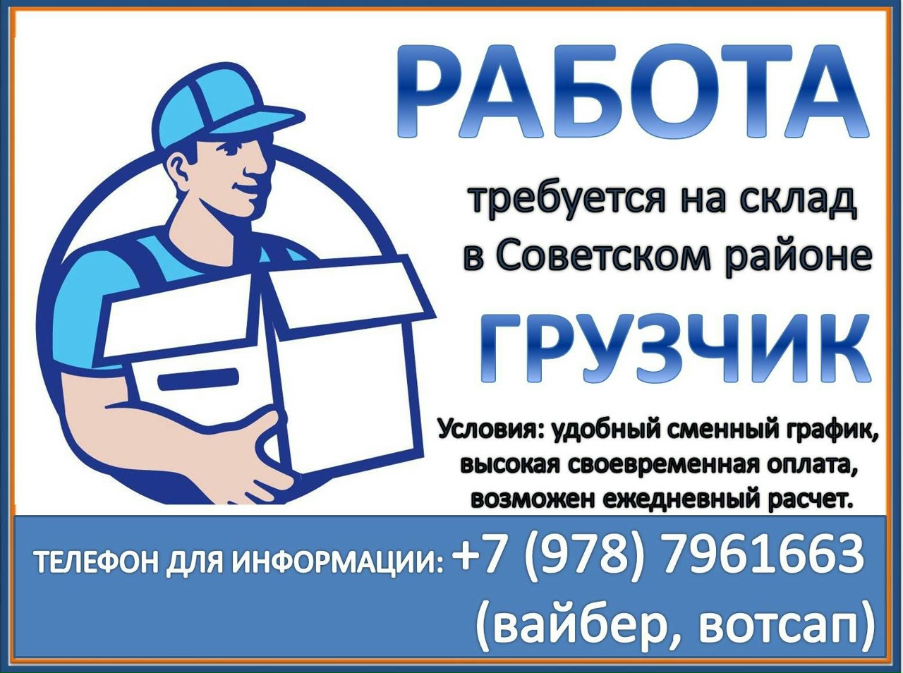 сборщик мебели вахтой вакансии