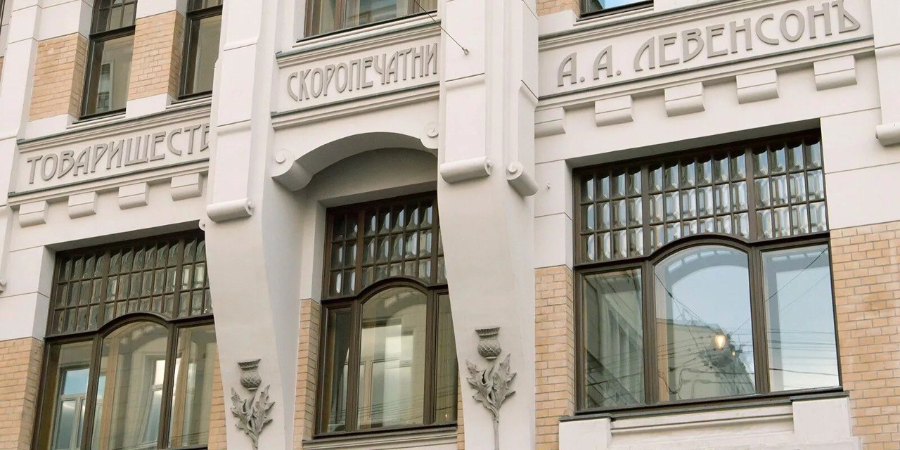 Доброе утро!