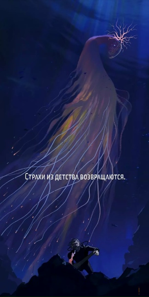 #Мертвое_море #viatnick@manga_hwa