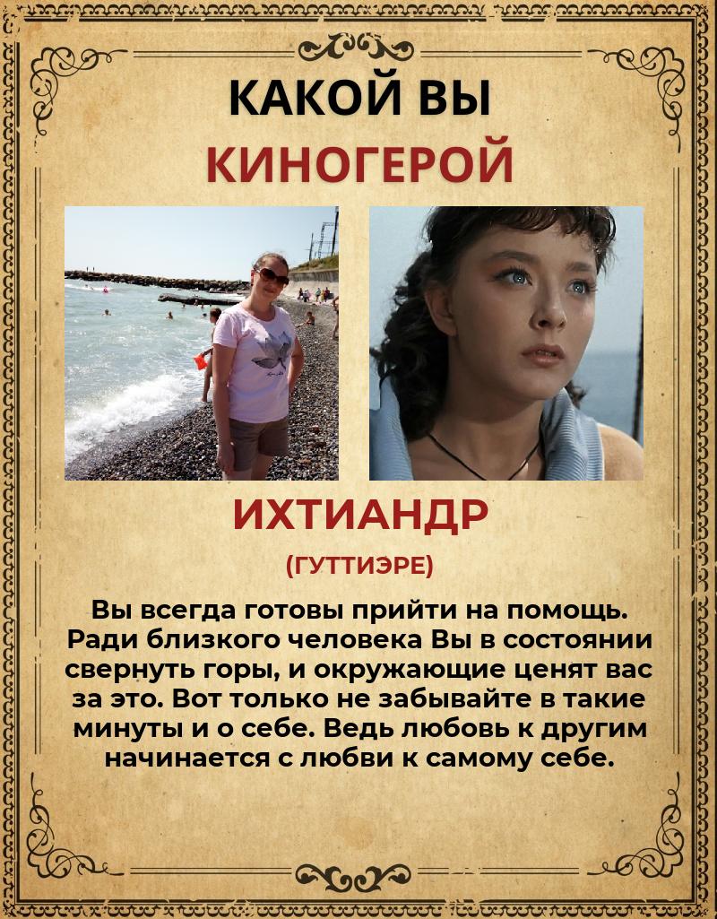 Татьяна Кадышева | Бор