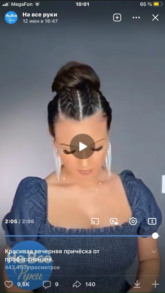 1. Кто может сегодня принять на маникюр+гель лак. Не...