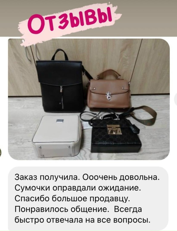 Гузель Мифтахова | Уфа