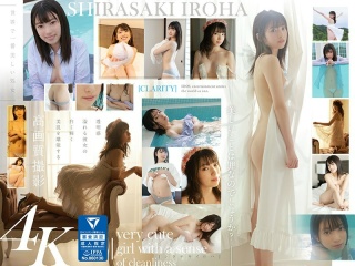 OAE-227 | 4K (2022) | Iroha Shirasaki
