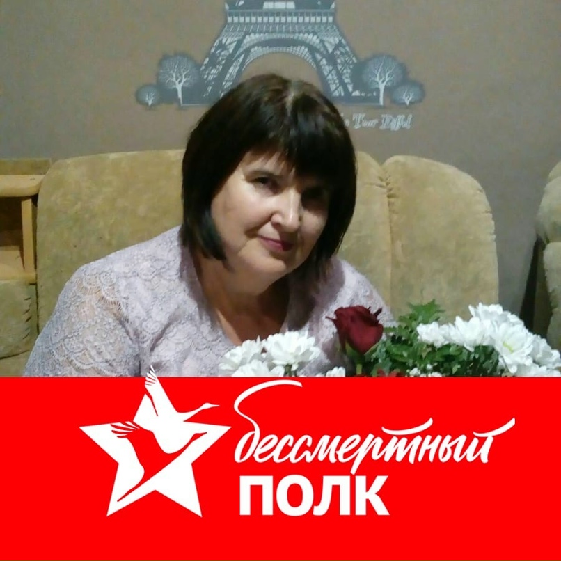 Ирина Бабушкина | Курган
