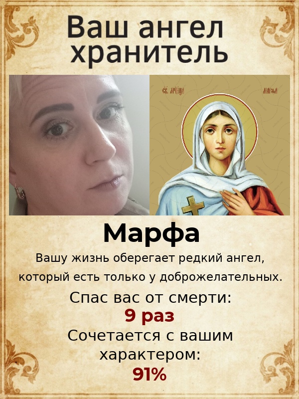 Мария Можарова | Пермь