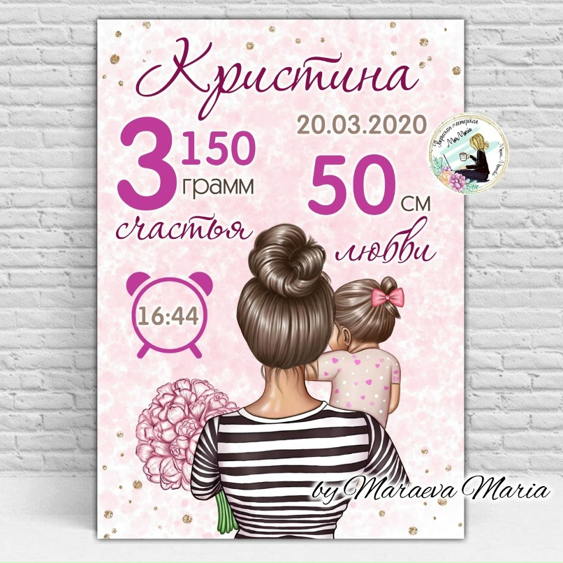 Ольга Склярова | Новошахтинск