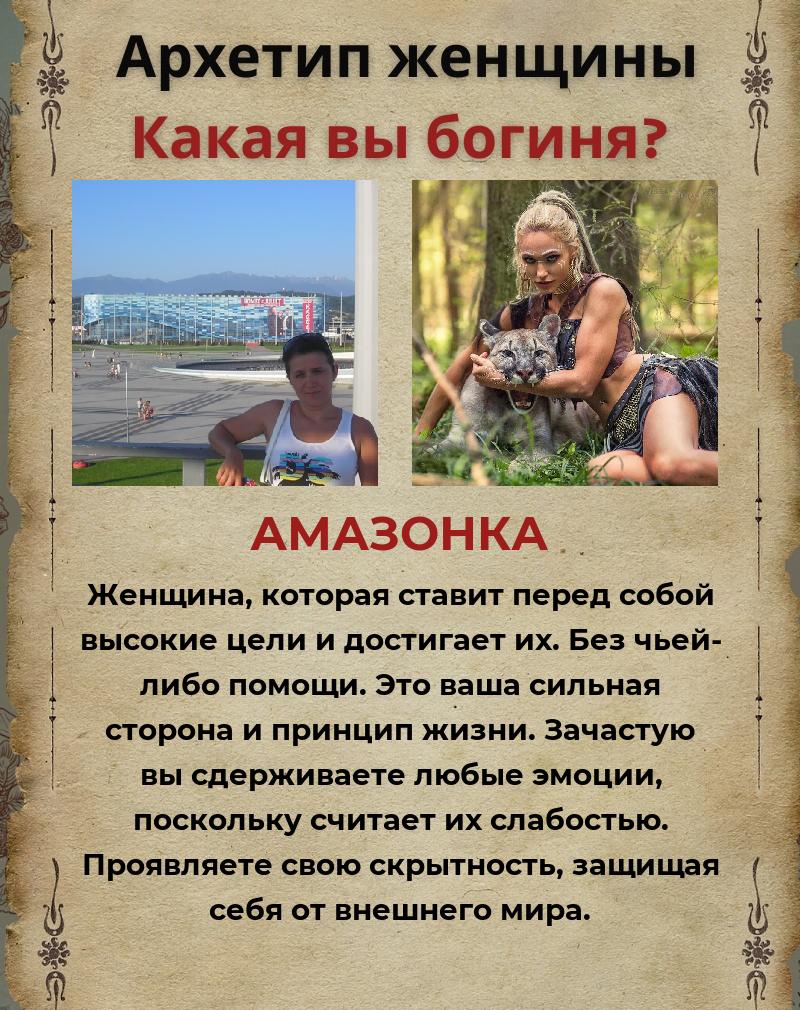 Наталья Генералова | Кстово