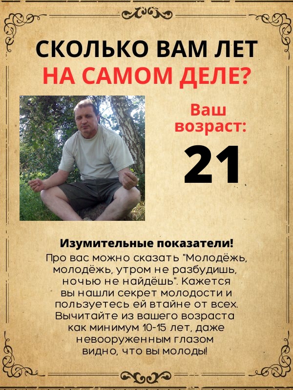 Сергей Гудин | Москва