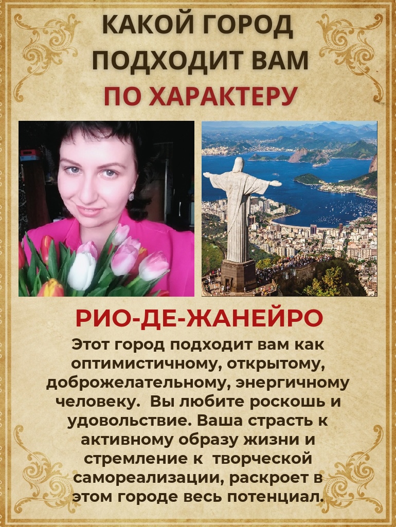 Татьяна Касаткина | Волоколамск